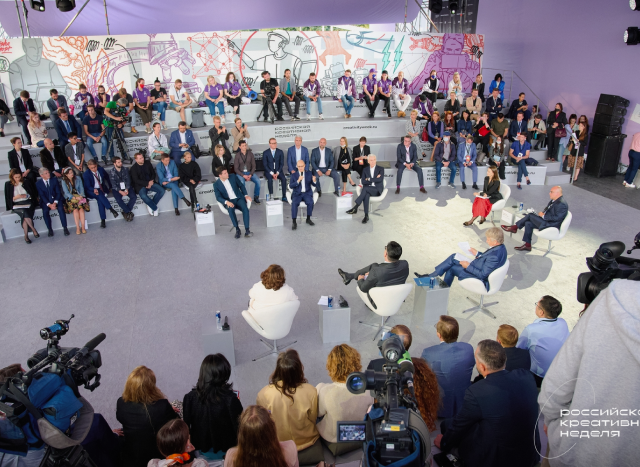 Изображение Архива 2021 года